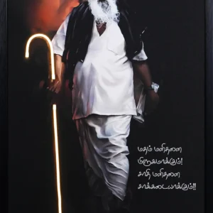 Thanthai Periyar LED Wall Decor | Inspirational Social Reformer Tribute Wall Art