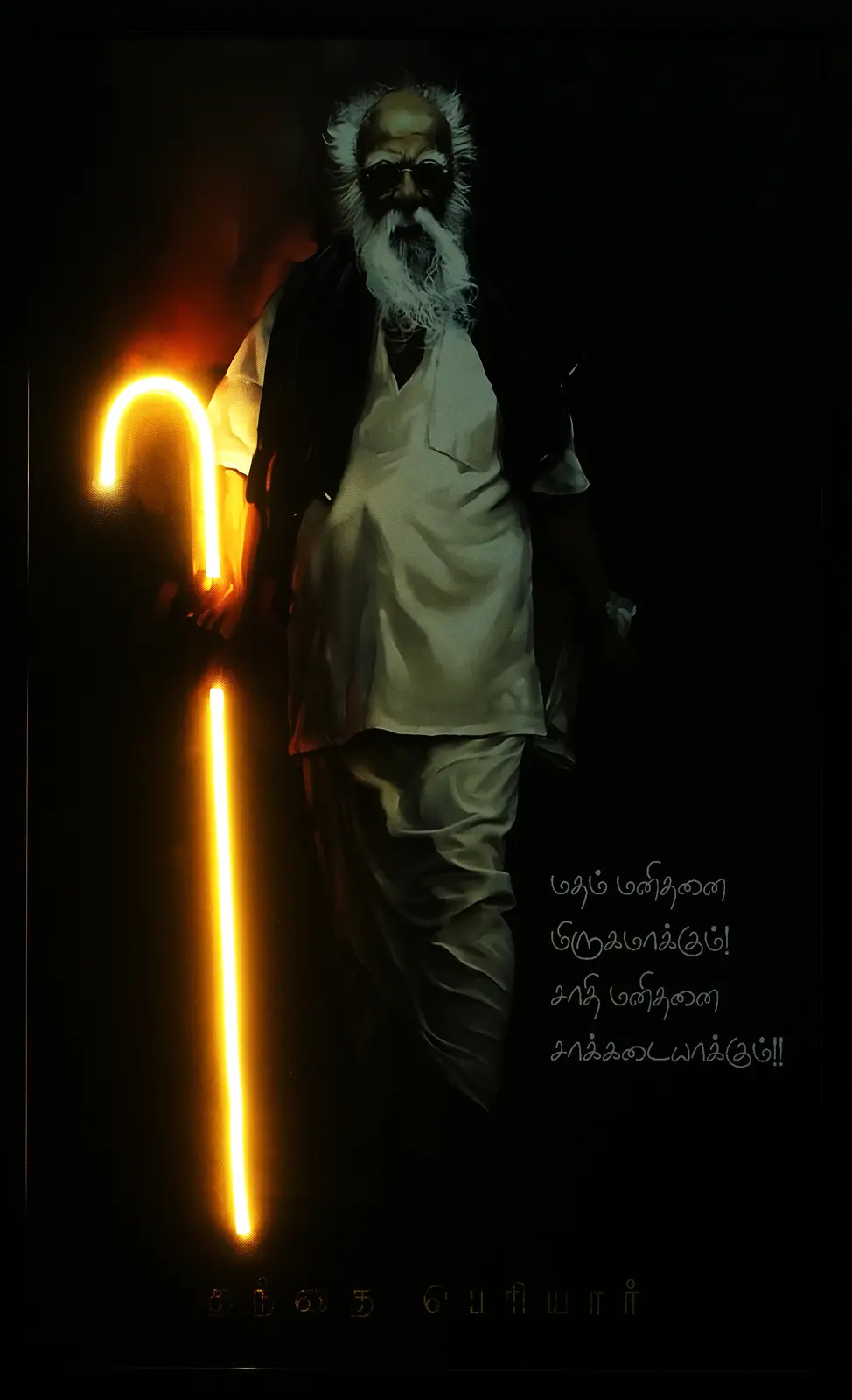 Thanthai Periyar LED Wall Decor | Inspirational Social Reformer Tribute Wall Art — Night