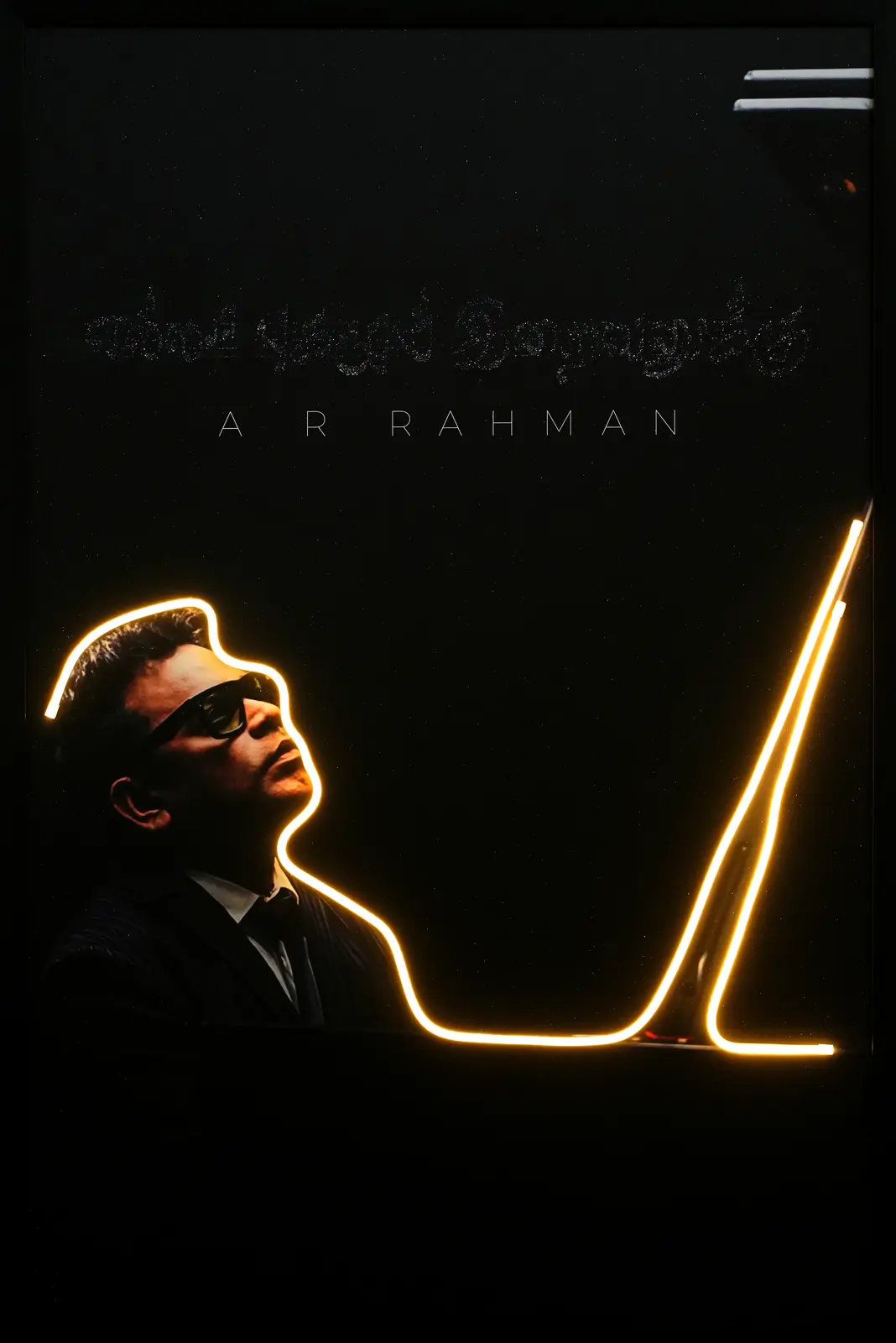 AR Rahman LED Wall Art