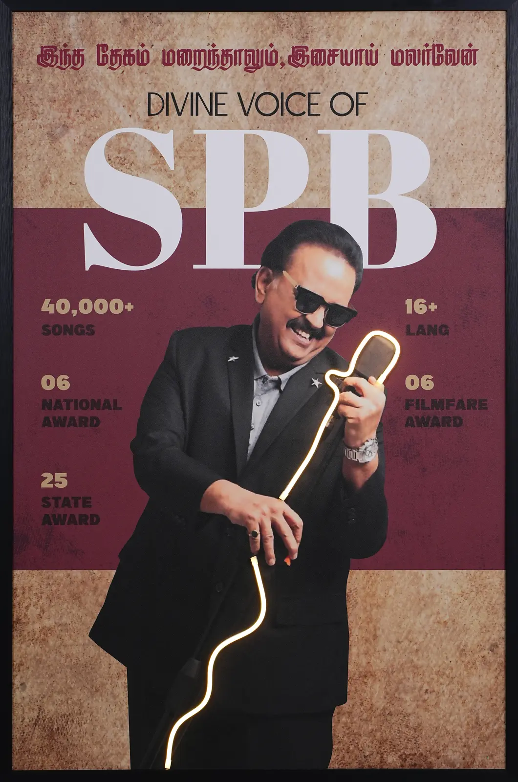 SP Balasubrahmanyam LED Wall Art